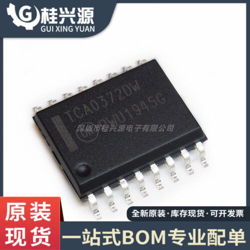 原装正品 TCA0372DW TCA0372DWR2G 封装SOP-16 运算放大器芯片