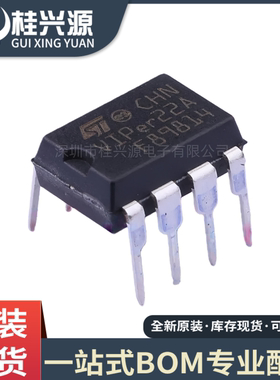 全新 VIPER22ADIP-E VIPER22A DIP-8 开关电源/芯片 电磁炉