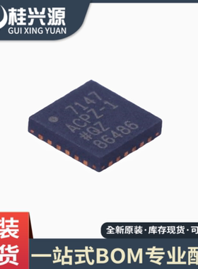 全新AD7147ACPZ-1500RL7丝印:7147ACPZ-1 控制器芯片 LFCSP24