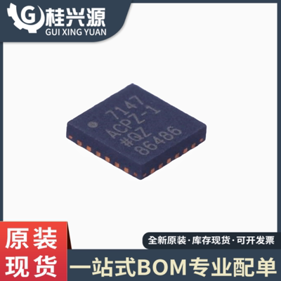 全新AD7147ACPZ-1500RL7丝印:7147ACPZ-1 控制器芯片 LFCSP24