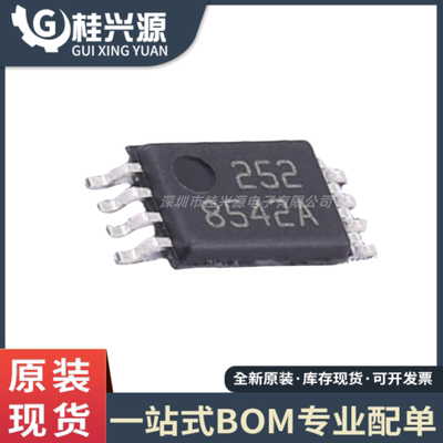 全新原装 AD8542ARUZ 封装TSSOP-8  运算放大器芯片IC