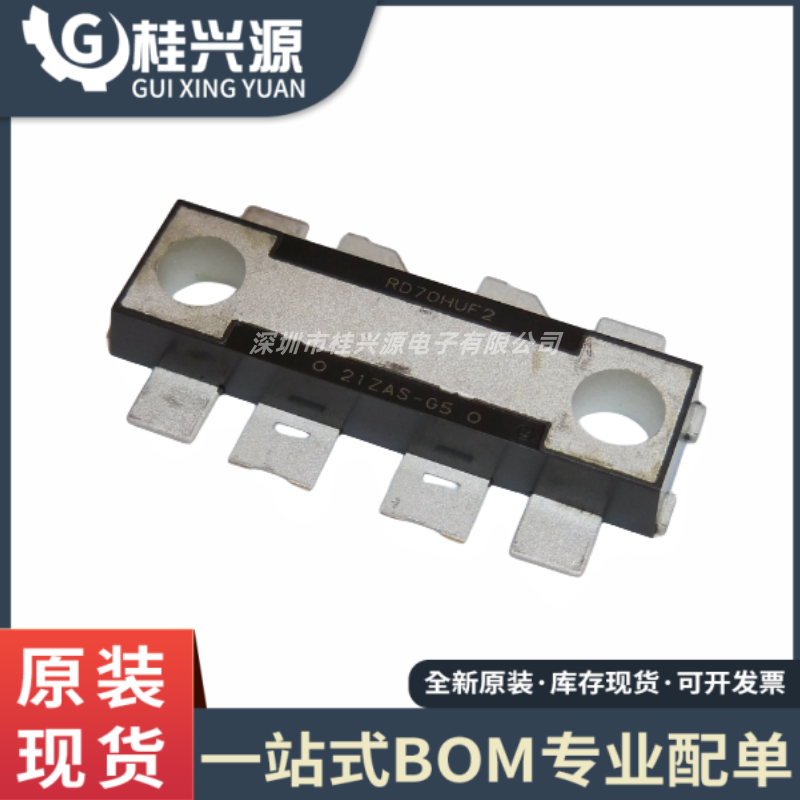 全新 RD70HUF2 HPM  陶瓷高频管.射频管.微波器件 功放管