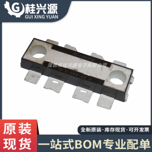 全新 RD70HUF2 HPM  陶瓷高频管.射频管.微波器件 功放管