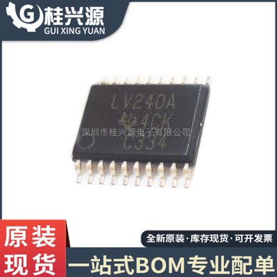 全新SN74LV240APWTSSOP20