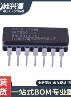 全新原装 SNJ54HC74J 封装 CDIP-16  触发器芯片