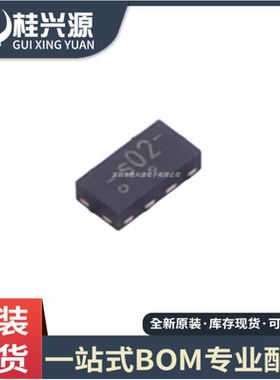 全新原装 NTS0102GT  封装XSON-8  转换器/电平移位器芯片