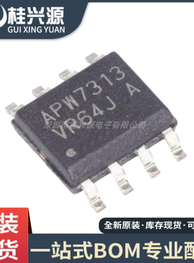 全新原装  APW7313KAI-TRG 贴片SOP-8 APW7313 DC-DC电源管理芯片