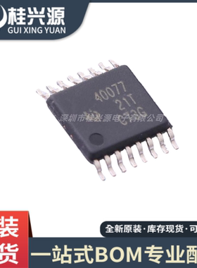 全新 TPS40077PWPR 丝印40077 HTSSOP-16 DC电源降压控制器ic