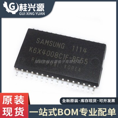 全新原装 K6X4008C1F-BF55 封装SOP-32 闪存芯片 量大价优