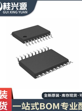 全新原装 HT6808 贴片TSSOP-20 音频功放芯片IC 量大价优