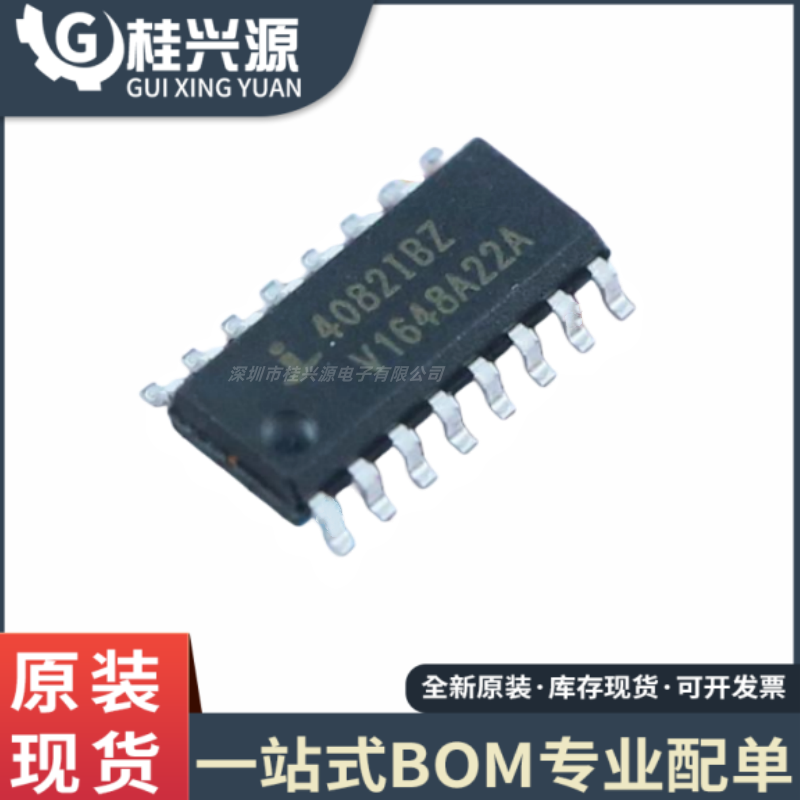 全新  HIP4082IBZT 封装SOIC-16 80V/1.25A H桥 MOS驱动芯片
