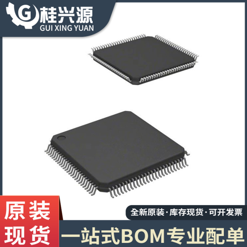 全新原装 LPC2362FBD100 封装QFP100 微控制器芯片