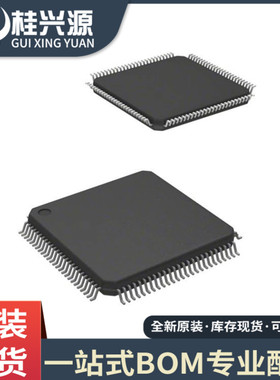 全新原装 LPC11U67JBD100 封装QFP100 微控制器芯片  专业配单