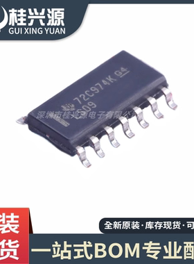 全新原装 SN74LS09DR 丝印 LS09 TSSOP-14 门极和反相器 芯片IC