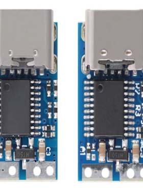 IP2721快充诱骗器模块 PDC004-PD PD23.0转DC直流触发转接线QC4充