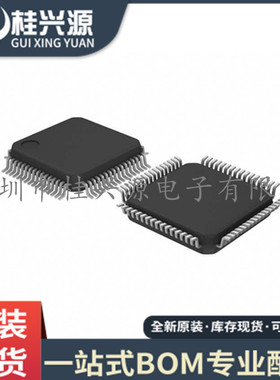 全新原装   ATSAML21J16B-AUT 封装TQFP-64 8位控制器芯片 专业配