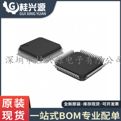 全新进口 CS42528-CQZR  CS42528 封装LQFP64  解码器芯片