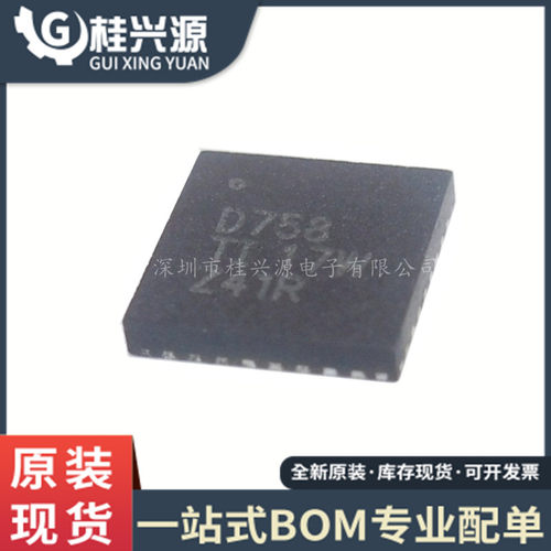 全新原装 DAC7558IRHBR  DAC7558 丝印 D758 封装QFN-32