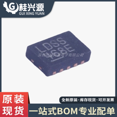 全新原装 LT3495EDDB#TRPBF 丝印LDSS DFN10 开关稳压器IC