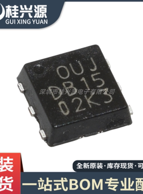 原装正品  S-1170B50PD-OUJTFG 丝印:OUJ 封装 HSON-6