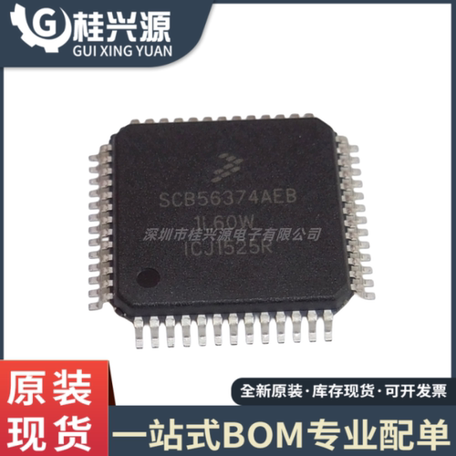 全新原装  SCB56374AEB 封装QFP64  量大价优