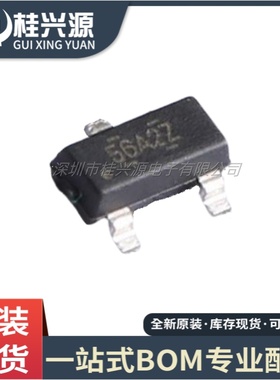 全新 DRV5056A2EDBZRQ1 SOT-23 丝印56A2 霍尔传感器