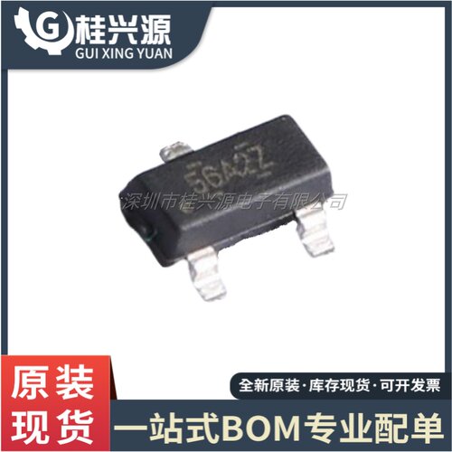 全新 DRV5056A2EDBZRQ1 SOT-23 丝印56A2 霍尔传感器
