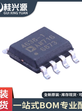 原装正品 ADA4638-1ARZ-R7 贴片SOIC-8 丝印4638-1 运算放大器IC