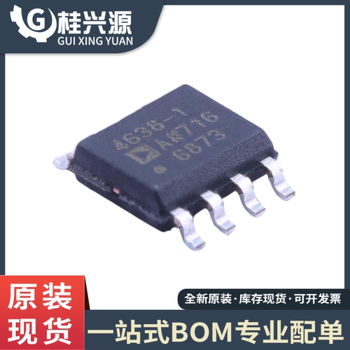 原装正品 ADA4638-1ARZ-R7 贴片SOIC-8 丝印4638-1 运算放大器IC