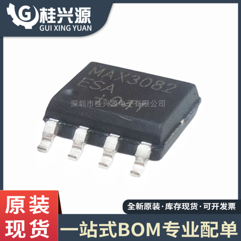 全新MAX3082ESASOP-8