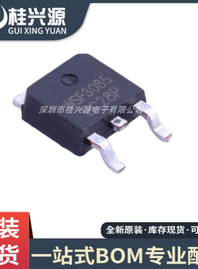 全新原装 WSF3085 贴片 TO-252 MOS场效应管  量大价优