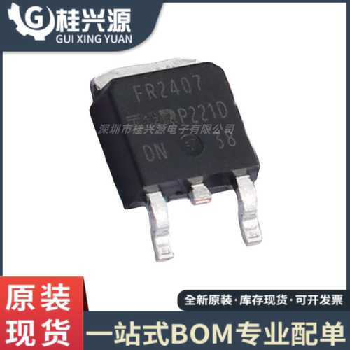 全新原装 IRFR2407TRPBF TO-252-3 N沟道 75V/42A 贴片MOSFET管
