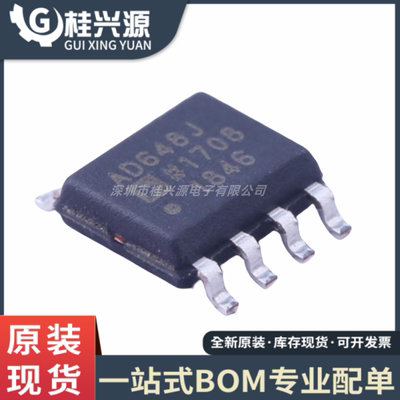 全新原装 AD648JRZ 丝印AD648J  SOP8贴片 运算放大器芯片