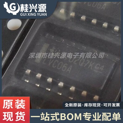 原装正品  SN74LVC06ADR LVC06A SOP-14 贴片 缓冲器