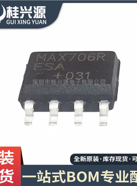 全新原装  MAX706RESA 封装SOIC-8 微处理器监控器芯片 量大价优