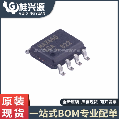全新原装 MAX660ESA+T 封装 SOP-8 开关稳压器IC芯片 专业配单