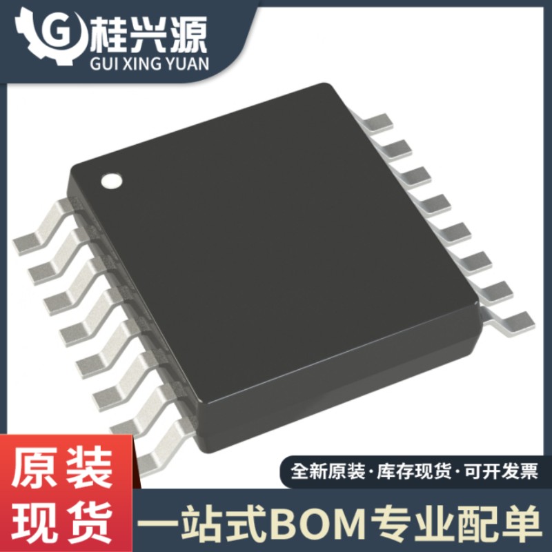 全新原装 AD5306ARUZ 封装TSSOP16 数模转换器芯片