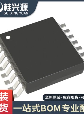 全新原装 AD5306ARUZ 封装TSSOP16 数模转换器芯片