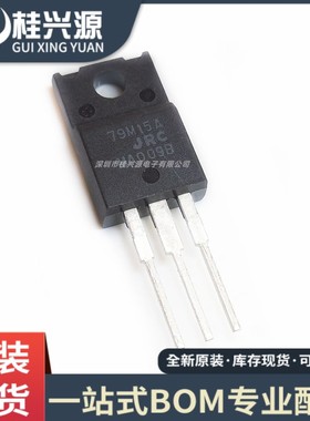 全新 79M15A NJM79M15FA TO-220F  端子负电压稳压器