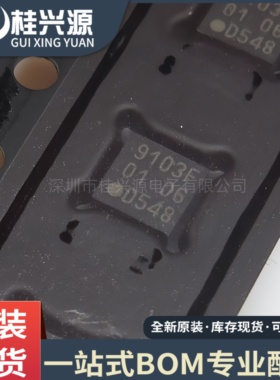 全新原装 P89LPC9103FTK P89LPC9103 9013F 封装QFN10