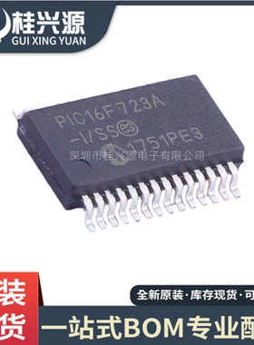 全新进口PIC16F723A-I/SS 封装SSOP28 微控制器芯片  量大价优