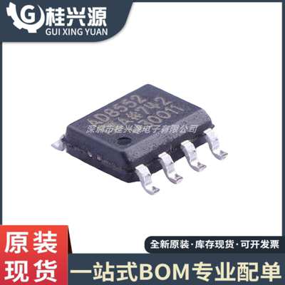 全新原装AD8552ARZ AD8552AR 精密运算放大器芯片 封装SOP-8
