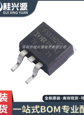 全新原装 IRFS31N20D 贴片TO-263 丝印 FS31N20D  集成电路IC