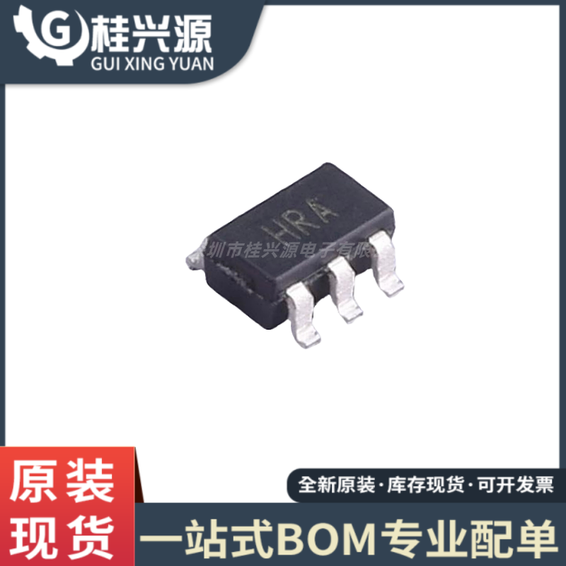 AD8065ARTZ 丝印HRA  运算放大器芯片 SOT-23-5 全新原装