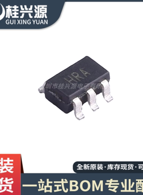 AD8065ARTZ 丝印HRA  运算放大器芯片 SOT-23-5 全新原装