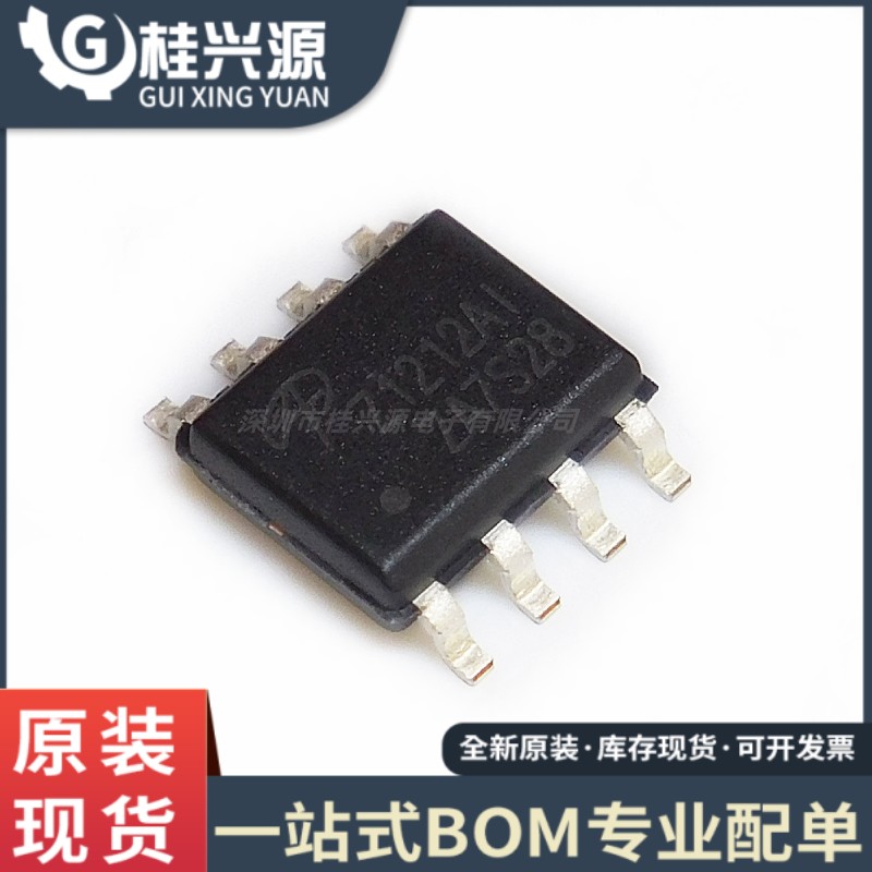 全新原装 AOZ1212AI Z1212AI 封装SOP-8 开关稳压器芯片