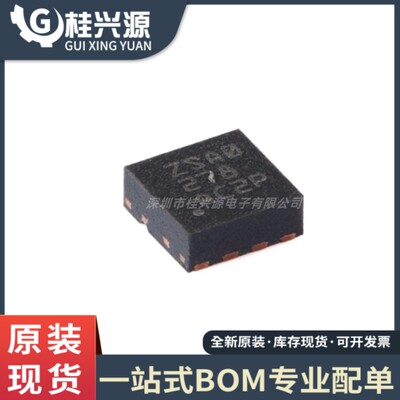 全新原装TPS22965DSGR 封装WSON-8 负载开关芯片