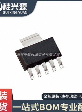 全新原装 TPS78625DCQ  封装SOT-223-6 线性稳压器(LDO)