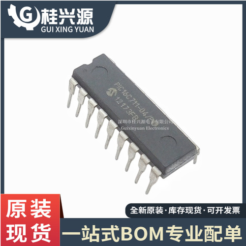 全新原装 PIC16C711-04/P 封装 DIP18  微控制器芯片  量大价优