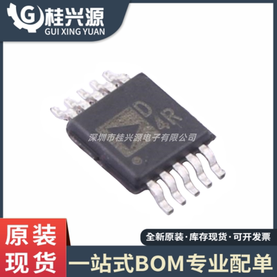 原装正品 AD5259BRMZ5-R7 丝印D4P 数字电位计芯片 封装MSOP-10